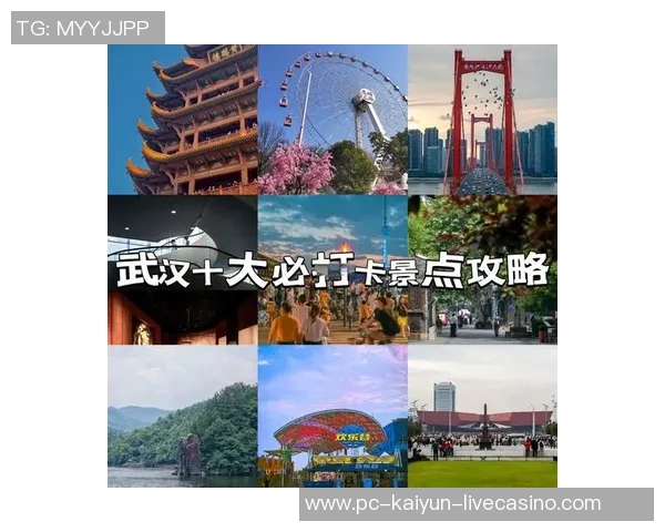 武汉足球公园周边景点推荐及休闲活动指南助你畅享快乐时光