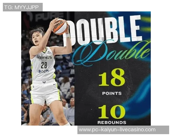 李月汝三分球表现出色砍下18分10篮板期待为球队赢得胜利